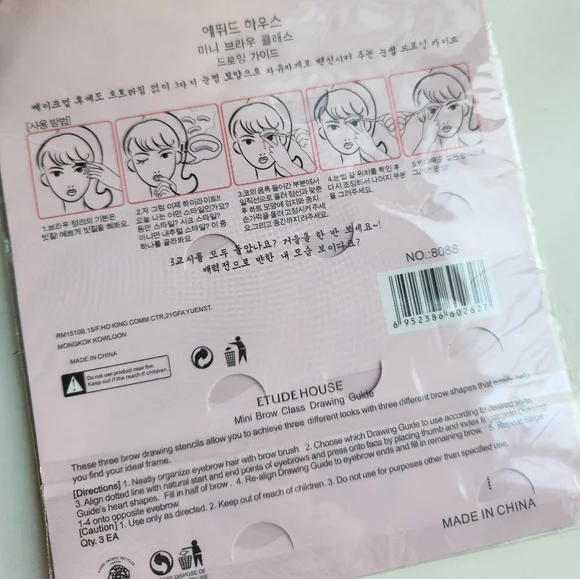 Brow makeup Bundle - Picture 4 of 4